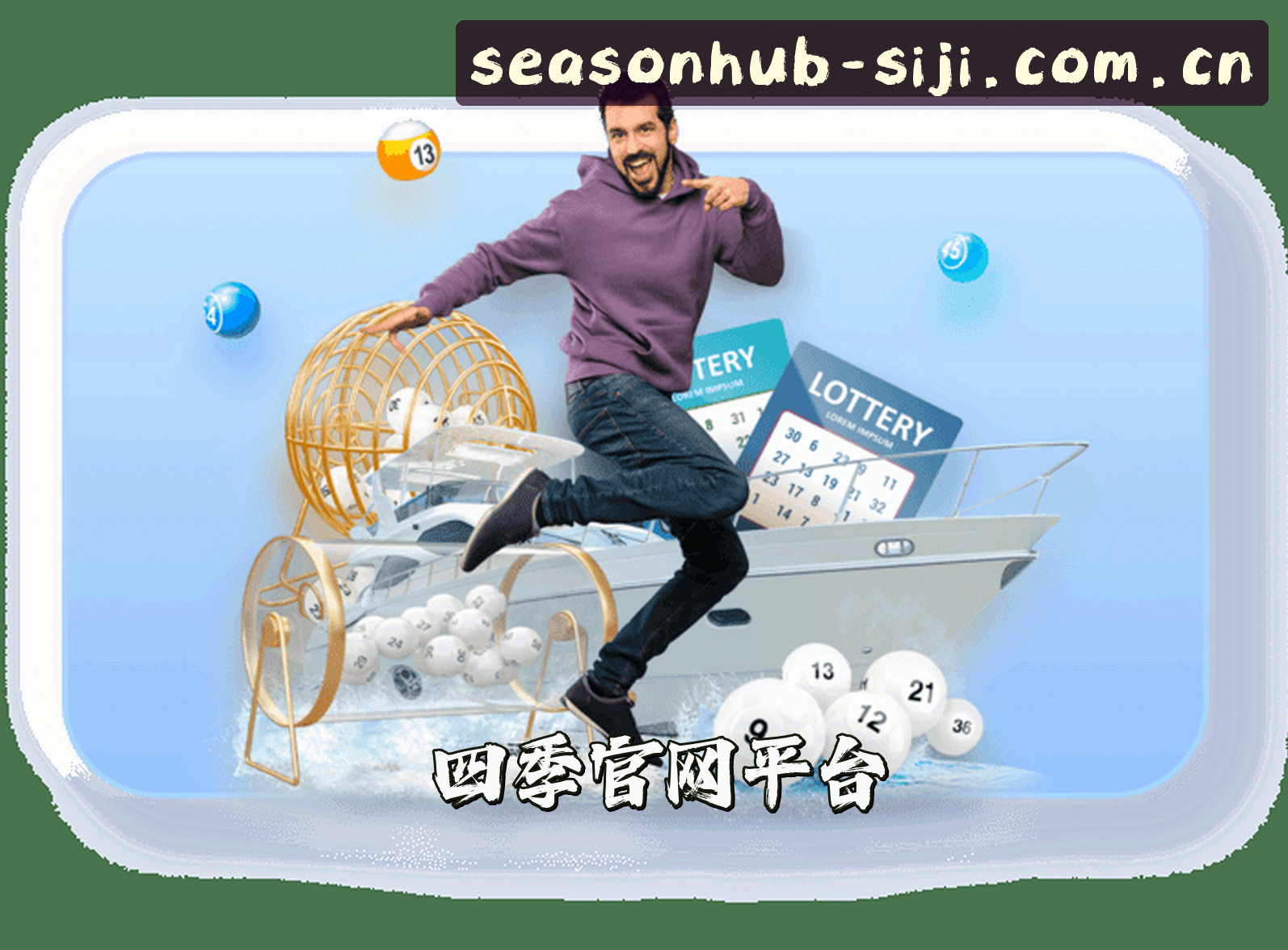 关于我们简介